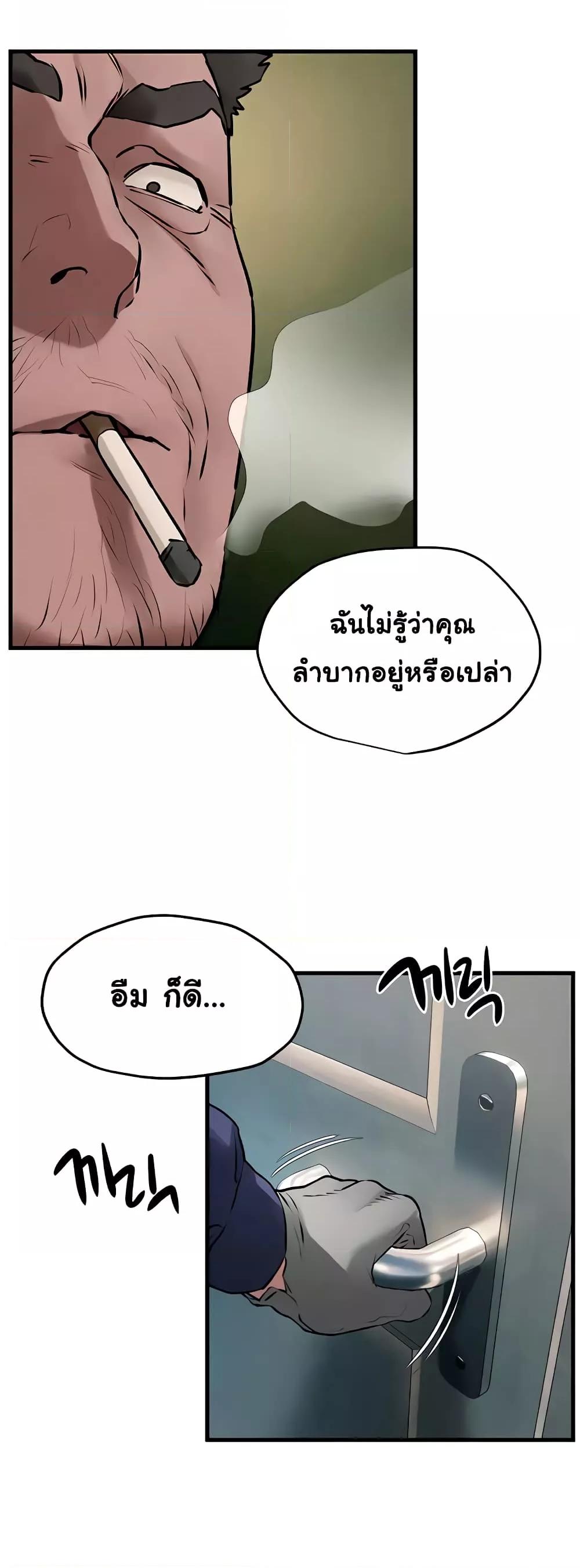 Doujin-Lc- อ่าน โดจิน มังฮวา เกาหลี ญี่ปุ่น จีน แปลไทย Moby Dick ตอนที่ 1 2 3 4 5 6 7 8 9 10 11 12 13 14 ฟรี ไม่มีโฆษณา อ่าน โดจิน Manhwa เกาหลี ญี่ปุ่น จีน เรามีครบ คัดมาให้เน้นๆ โดจิน 18+ รับประกันความฟินโดย  Doujin Lc
