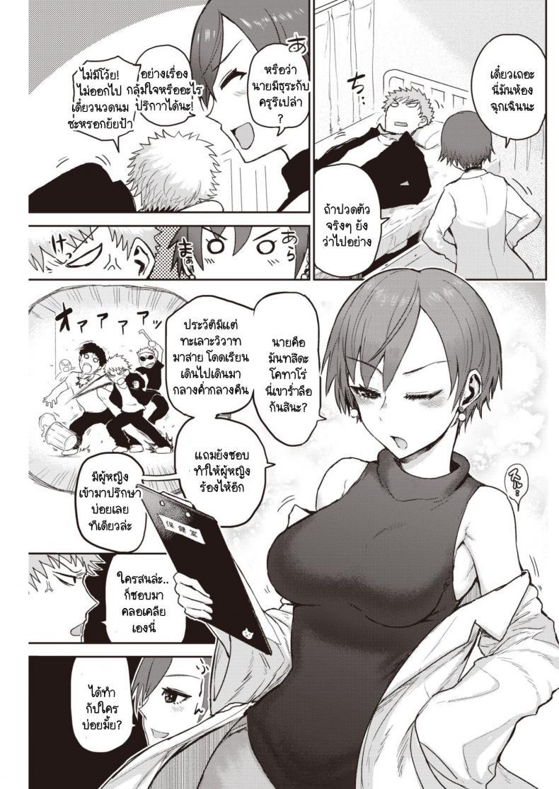 Doujin-Lc- อ่าน โดจิน มังฮวา เกาหลี ญี่ปุ่น จีน แปลไทย จะแพ้ไม่ได้ [ICHIGAIN] Makenai game ตอนที่ 1 2 3 4 5 6 7 8 9 10 11 12 13 14 ฟรี ไม่มีโฆษณา อ่าน โดจิน Manhwa เกาหลี ญี่ปุ่น จีน เรามีครบ คัดมาให้เน้นๆ โดจิน 18+ รับประกันความฟินโดย  Doujin Lc