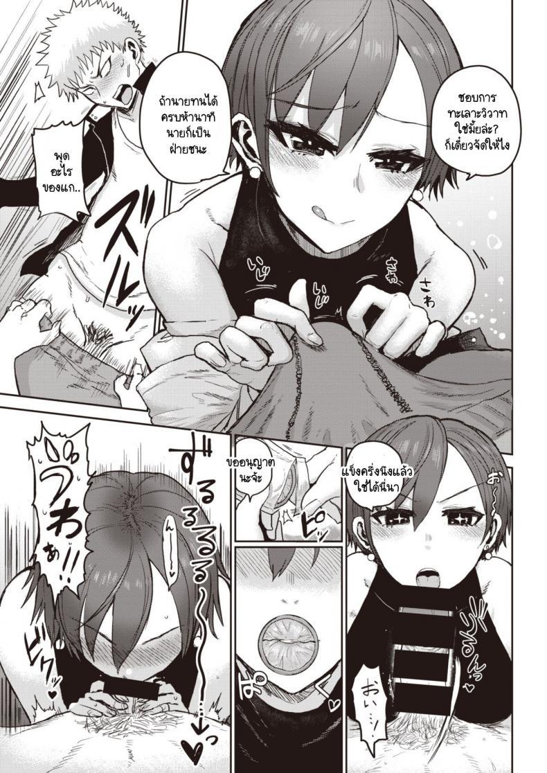 Doujin-Lc- อ่าน โดจิน มังฮวา เกาหลี ญี่ปุ่น จีน แปลไทย จะแพ้ไม่ได้ [ICHIGAIN] Makenai game ตอนที่ 1 2 3 4 5 6 7 8 9 10 11 12 13 14 ฟรี ไม่มีโฆษณา อ่าน โดจิน Manhwa เกาหลี ญี่ปุ่น จีน เรามีครบ คัดมาให้เน้นๆ โดจิน 18+ รับประกันความฟินโดย  Doujin Lc