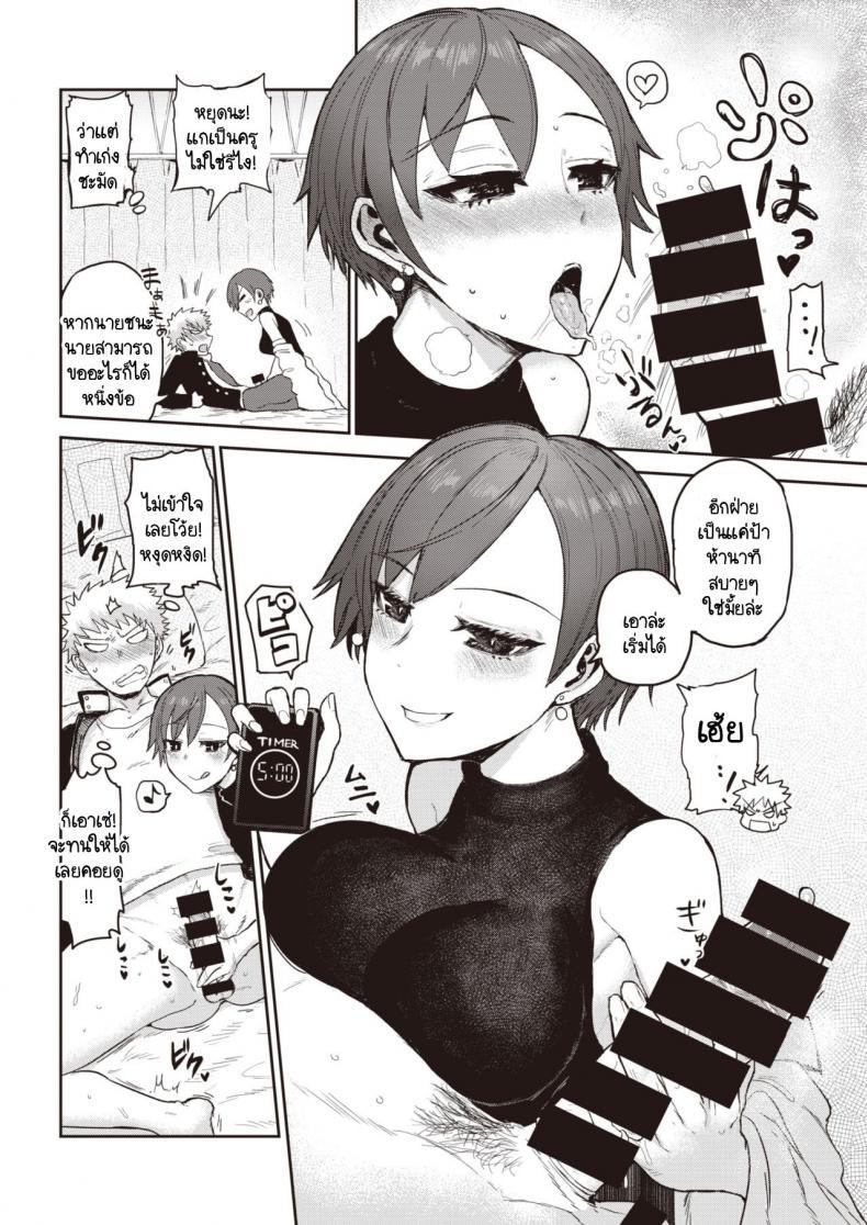 Doujin-Lc- อ่าน โดจิน มังฮวา เกาหลี ญี่ปุ่น จีน แปลไทย จะแพ้ไม่ได้ [ICHIGAIN] Makenai game ตอนที่ 1 2 3 4 5 6 7 8 9 10 11 12 13 14 ฟรี ไม่มีโฆษณา อ่าน โดจิน Manhwa เกาหลี ญี่ปุ่น จีน เรามีครบ คัดมาให้เน้นๆ โดจิน 18+ รับประกันความฟินโดย  Doujin Lc