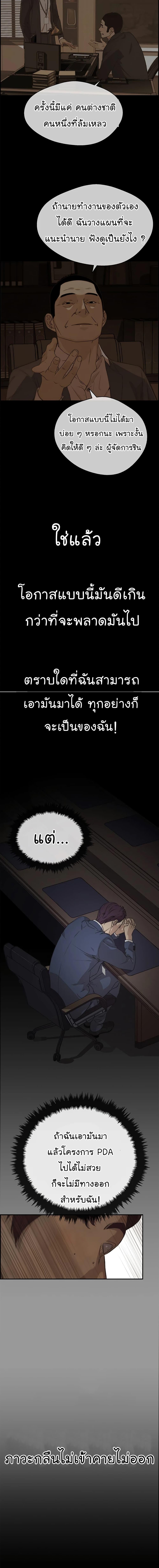 Manga-lc-com อ่านมังงะ อ่านการ์ตูน ออนไลน์ ฟรี Real Man ตอนที่ 1 2 3 4 5 6 7 8 9 10 11 12 13 14 ฟรี ไม่มีโฆษณา Manga-lc - อ่าน มังงะ อ่าน การ์ตูน ออนไลน์ อ่านมังงะ ฟรี