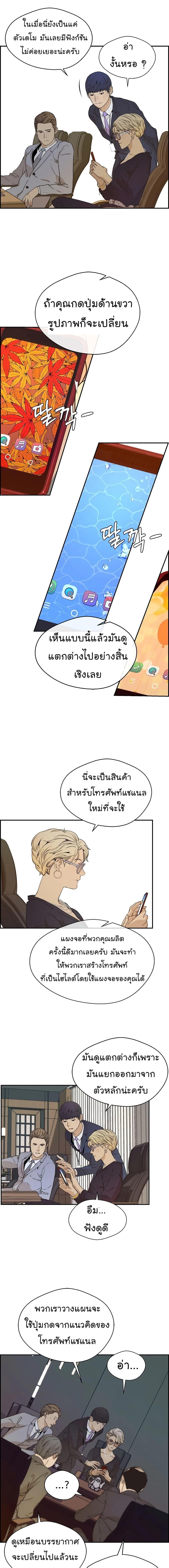Manga-lc-com อ่านมังงะ อ่านการ์ตูน ออนไลน์ ฟรี Real Man ตอนที่ 1 2 3 4 5 6 7 8 9 10 11 12 13 14 ฟรี ไม่มีโฆษณา Manga-lc - อ่าน มังงะ อ่าน การ์ตูน ออนไลน์ อ่านมังงะ ฟรี