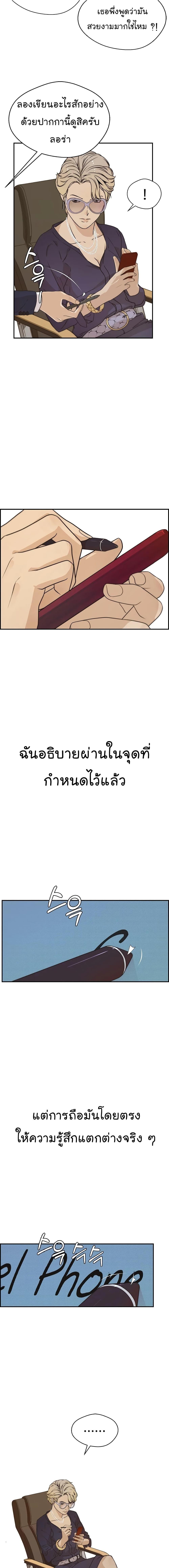 Manga-lc-com อ่านมังงะ อ่านการ์ตูน ออนไลน์ ฟรี Real Man ตอนที่ 1 2 3 4 5 6 7 8 9 10 11 12 13 14 ฟรี ไม่มีโฆษณา Manga-lc - อ่าน มังงะ อ่าน การ์ตูน ออนไลน์ อ่านมังงะ ฟรี