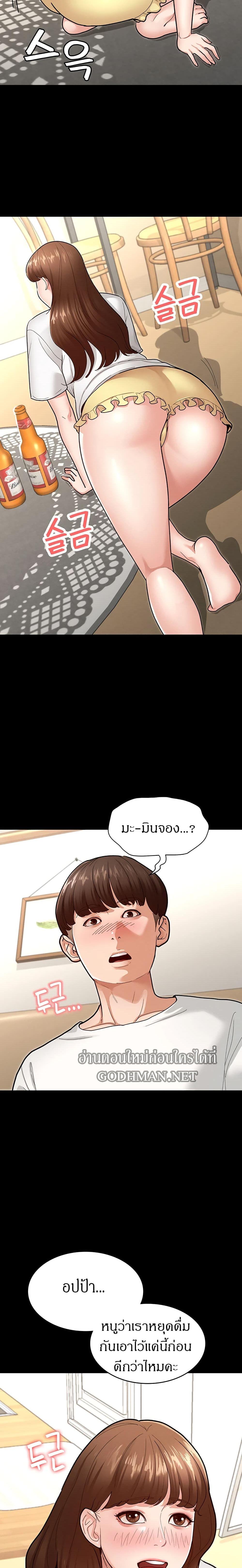Doujin-Lc- อ่าน โดจิน มังฮวา เกาหลี ญี่ปุ่น จีน แปลไทย Goddess Conquest ตอนที่ 1 2 3 4 5 6 7 8 9 10 11 12 13 14 ฟรี ไม่มีโฆษณา อ่าน โดจิน Manhwa เกาหลี ญี่ปุ่น จีน เรามีครบ คัดมาให้เน้นๆ โดจิน 18+ รับประกันความฟินโดย  Doujin Lc