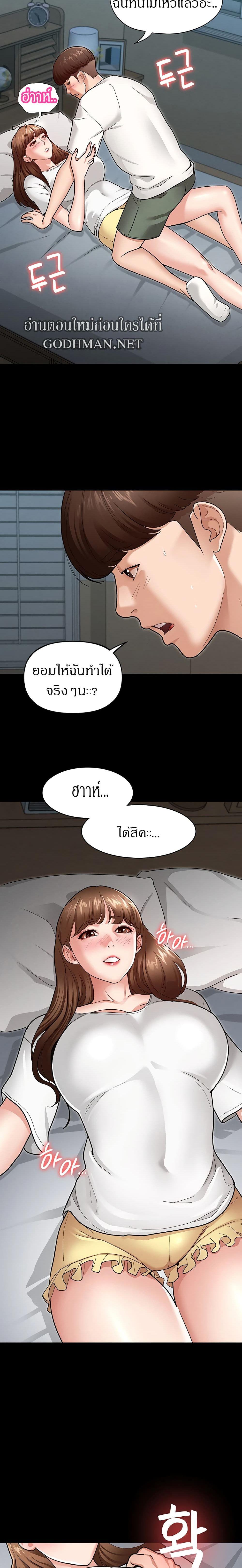 Doujin-Lc- อ่าน โดจิน มังฮวา เกาหลี ญี่ปุ่น จีน แปลไทย Goddess Conquest ตอนที่ 1 2 3 4 5 6 7 8 9 10 11 12 13 14 ฟรี ไม่มีโฆษณา อ่าน โดจิน Manhwa เกาหลี ญี่ปุ่น จีน เรามีครบ คัดมาให้เน้นๆ โดจิน 18+ รับประกันความฟินโดย  Doujin Lc