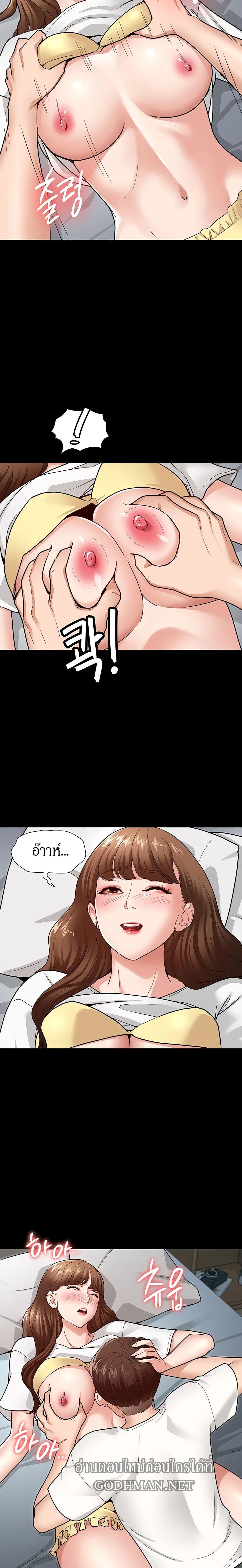 Doujin-Lc- อ่าน โดจิน มังฮวา เกาหลี ญี่ปุ่น จีน แปลไทย Goddess Conquest ตอนที่ 1 2 3 4 5 6 7 8 9 10 11 12 13 14 ฟรี ไม่มีโฆษณา อ่าน โดจิน Manhwa เกาหลี ญี่ปุ่น จีน เรามีครบ คัดมาให้เน้นๆ โดจิน 18+ รับประกันความฟินโดย  Doujin Lc