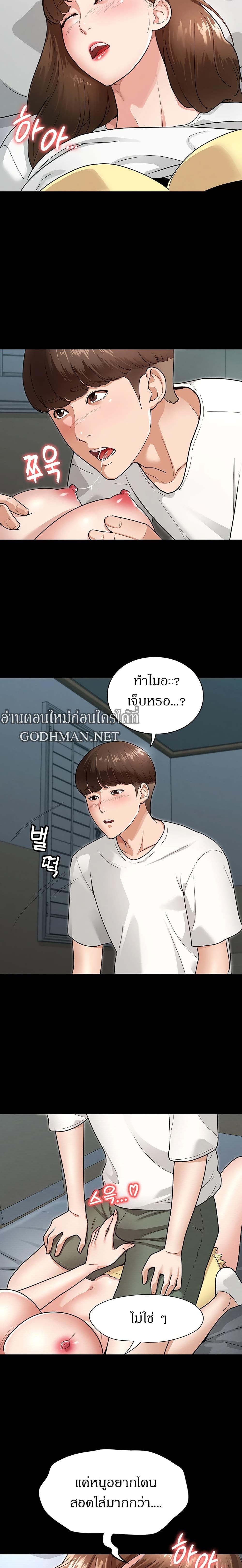Doujin-Lc- อ่าน โดจิน มังฮวา เกาหลี ญี่ปุ่น จีน แปลไทย Goddess Conquest ตอนที่ 1 2 3 4 5 6 7 8 9 10 11 12 13 14 ฟรี ไม่มีโฆษณา อ่าน โดจิน Manhwa เกาหลี ญี่ปุ่น จีน เรามีครบ คัดมาให้เน้นๆ โดจิน 18+ รับประกันความฟินโดย  Doujin Lc