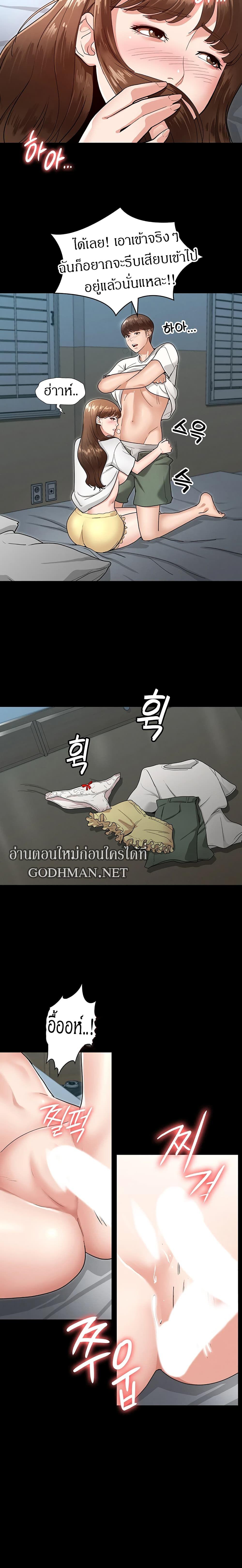 Doujin-Lc- อ่าน โดจิน มังฮวา เกาหลี ญี่ปุ่น จีน แปลไทย Goddess Conquest ตอนที่ 1 2 3 4 5 6 7 8 9 10 11 12 13 14 ฟรี ไม่มีโฆษณา อ่าน โดจิน Manhwa เกาหลี ญี่ปุ่น จีน เรามีครบ คัดมาให้เน้นๆ โดจิน 18+ รับประกันความฟินโดย  Doujin Lc