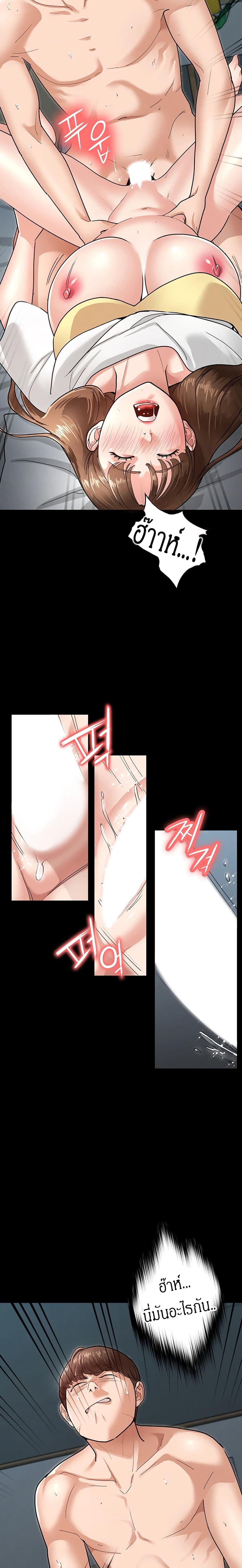 Doujin-Lc- อ่าน โดจิน มังฮวา เกาหลี ญี่ปุ่น จีน แปลไทย Goddess Conquest ตอนที่ 1 2 3 4 5 6 7 8 9 10 11 12 13 14 ฟรี ไม่มีโฆษณา อ่าน โดจิน Manhwa เกาหลี ญี่ปุ่น จีน เรามีครบ คัดมาให้เน้นๆ โดจิน 18+ รับประกันความฟินโดย  Doujin Lc