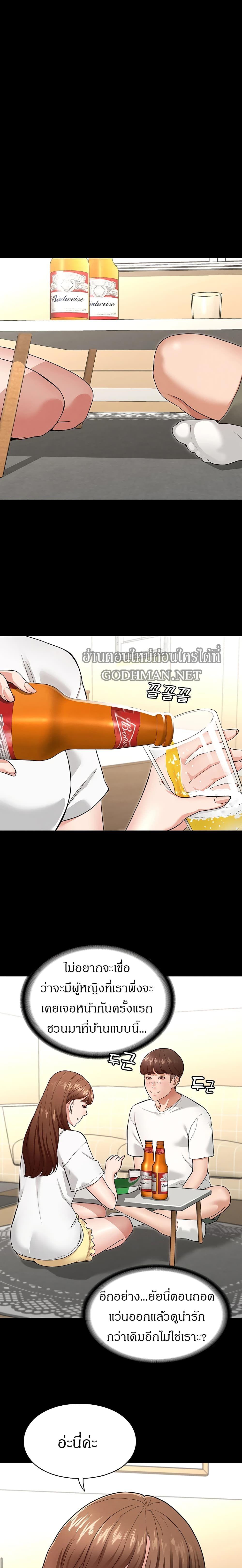 Doujin-Lc- อ่าน โดจิน มังฮวา เกาหลี ญี่ปุ่น จีน แปลไทย Goddess Conquest ตอนที่ 1 2 3 4 5 6 7 8 9 10 11 12 13 14 ฟรี ไม่มีโฆษณา อ่าน โดจิน Manhwa เกาหลี ญี่ปุ่น จีน เรามีครบ คัดมาให้เน้นๆ โดจิน 18+ รับประกันความฟินโดย  Doujin Lc