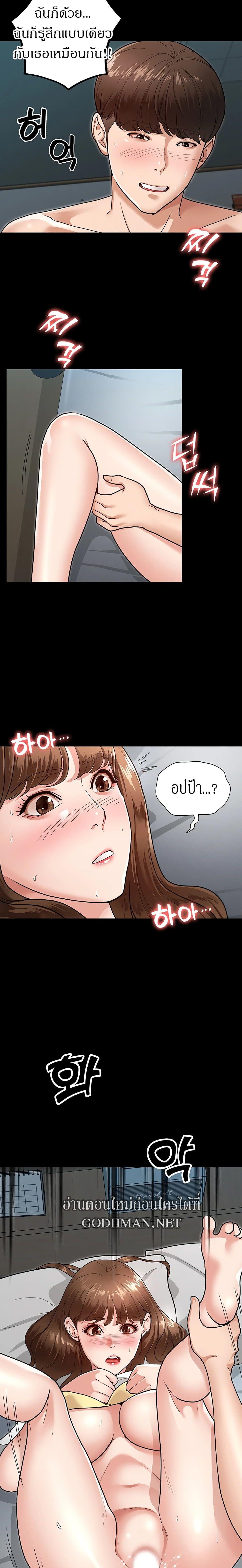 Doujin-Lc- อ่าน โดจิน มังฮวา เกาหลี ญี่ปุ่น จีน แปลไทย Goddess Conquest ตอนที่ 1 2 3 4 5 6 7 8 9 10 11 12 13 14 ฟรี ไม่มีโฆษณา อ่าน โดจิน Manhwa เกาหลี ญี่ปุ่น จีน เรามีครบ คัดมาให้เน้นๆ โดจิน 18+ รับประกันความฟินโดย  Doujin Lc