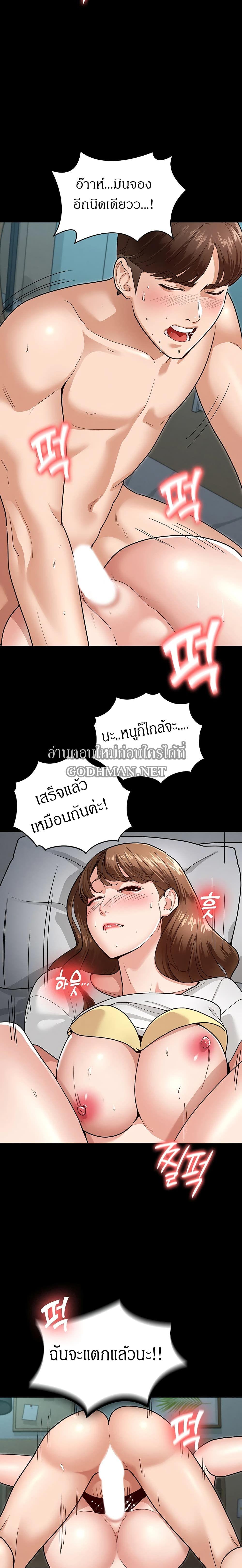 Doujin-Lc- อ่าน โดจิน มังฮวา เกาหลี ญี่ปุ่น จีน แปลไทย Goddess Conquest ตอนที่ 1 2 3 4 5 6 7 8 9 10 11 12 13 14 ฟรี ไม่มีโฆษณา อ่าน โดจิน Manhwa เกาหลี ญี่ปุ่น จีน เรามีครบ คัดมาให้เน้นๆ โดจิน 18+ รับประกันความฟินโดย  Doujin Lc