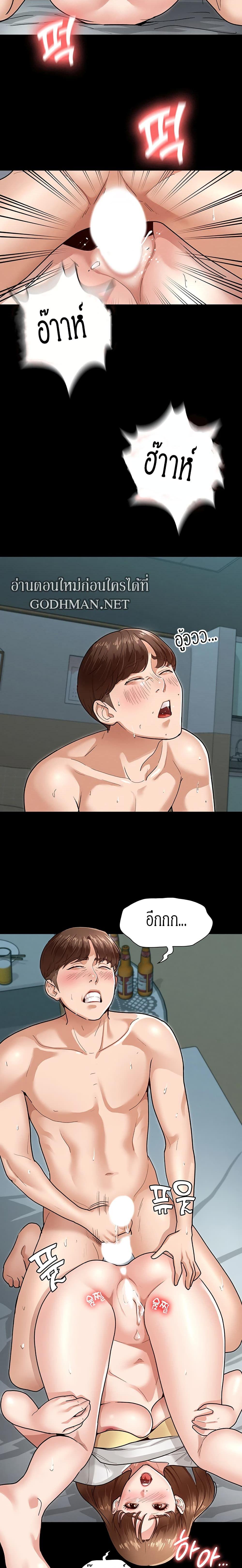 Doujin-Lc- อ่าน โดจิน มังฮวา เกาหลี ญี่ปุ่น จีน แปลไทย Goddess Conquest ตอนที่ 1 2 3 4 5 6 7 8 9 10 11 12 13 14 ฟรี ไม่มีโฆษณา อ่าน โดจิน Manhwa เกาหลี ญี่ปุ่น จีน เรามีครบ คัดมาให้เน้นๆ โดจิน 18+ รับประกันความฟินโดย  Doujin Lc
