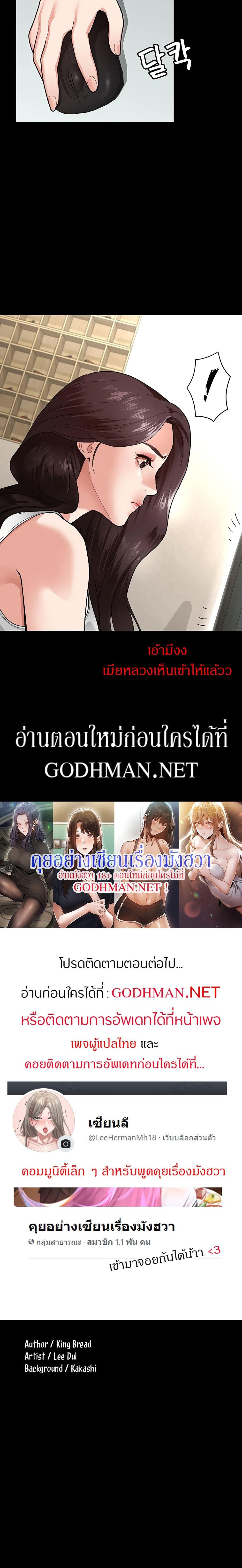 Doujin-Lc- อ่าน โดจิน มังฮวา เกาหลี ญี่ปุ่น จีน แปลไทย Goddess Conquest ตอนที่ 1 2 3 4 5 6 7 8 9 10 11 12 13 14 ฟรี ไม่มีโฆษณา อ่าน โดจิน Manhwa เกาหลี ญี่ปุ่น จีน เรามีครบ คัดมาให้เน้นๆ โดจิน 18+ รับประกันความฟินโดย  Doujin Lc
