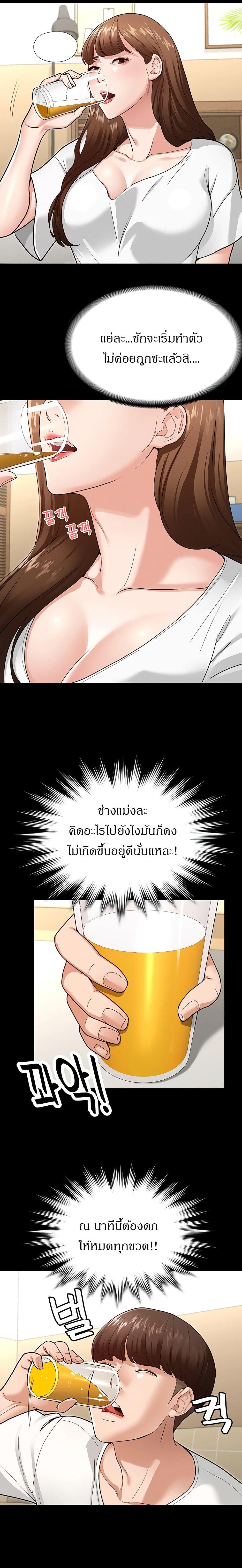 Doujin-Lc- อ่าน โดจิน มังฮวา เกาหลี ญี่ปุ่น จีน แปลไทย Goddess Conquest ตอนที่ 1 2 3 4 5 6 7 8 9 10 11 12 13 14 ฟรี ไม่มีโฆษณา อ่าน โดจิน Manhwa เกาหลี ญี่ปุ่น จีน เรามีครบ คัดมาให้เน้นๆ โดจิน 18+ รับประกันความฟินโดย  Doujin Lc