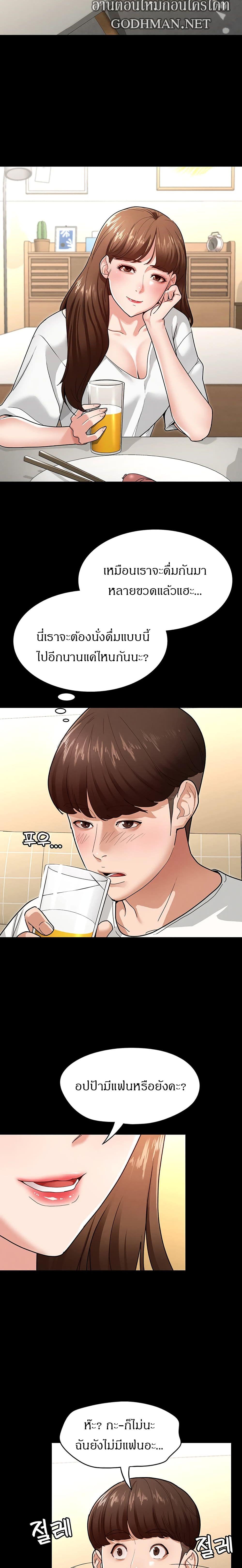 Doujin-Lc- อ่าน โดจิน มังฮวา เกาหลี ญี่ปุ่น จีน แปลไทย Goddess Conquest ตอนที่ 1 2 3 4 5 6 7 8 9 10 11 12 13 14 ฟรี ไม่มีโฆษณา อ่าน โดจิน Manhwa เกาหลี ญี่ปุ่น จีน เรามีครบ คัดมาให้เน้นๆ โดจิน 18+ รับประกันความฟินโดย  Doujin Lc