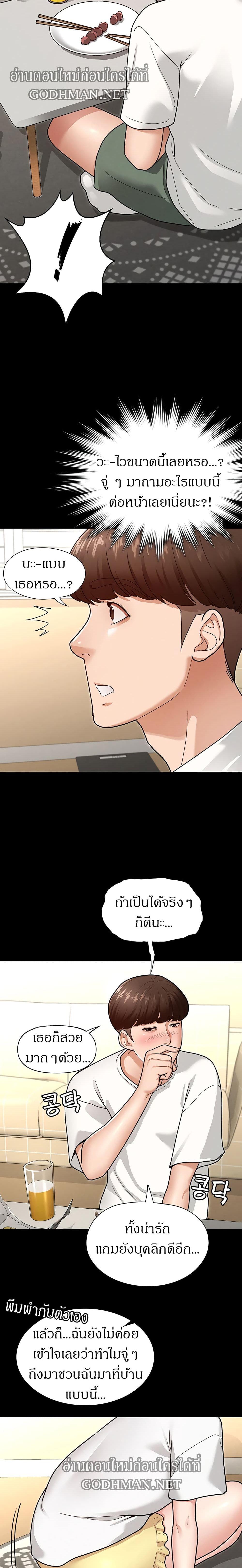 Doujin-Lc- อ่าน โดจิน มังฮวา เกาหลี ญี่ปุ่น จีน แปลไทย Goddess Conquest ตอนที่ 1 2 3 4 5 6 7 8 9 10 11 12 13 14 ฟรี ไม่มีโฆษณา อ่าน โดจิน Manhwa เกาหลี ญี่ปุ่น จีน เรามีครบ คัดมาให้เน้นๆ โดจิน 18+ รับประกันความฟินโดย  Doujin Lc