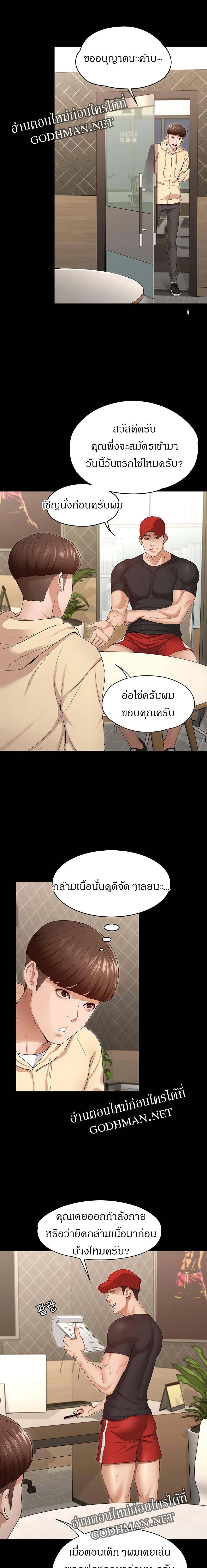 Doujin-Lc- อ่าน โดจิน มังฮวา เกาหลี ญี่ปุ่น จีน แปลไทย Goddess Conquest ตอนที่ 1 2 3 4 5 6 7 8 9 10 11 12 13 14 ฟรี ไม่มีโฆษณา อ่าน โดจิน Manhwa เกาหลี ญี่ปุ่น จีน เรามีครบ คัดมาให้เน้นๆ โดจิน 18+ รับประกันความฟินโดย  Doujin Lc