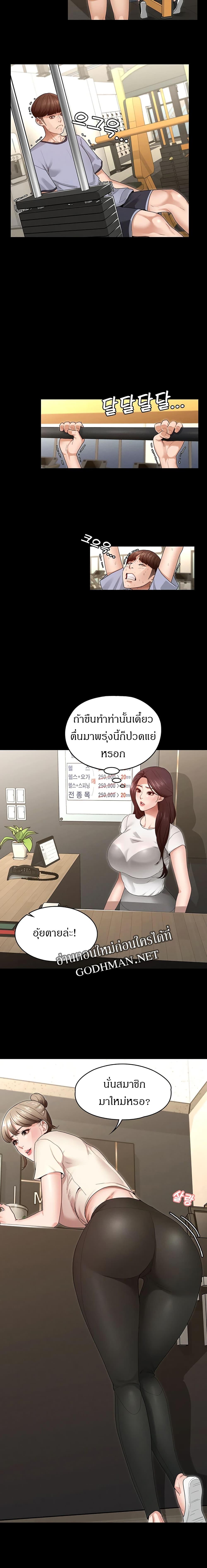 Doujin-Lc- อ่าน โดจิน มังฮวา เกาหลี ญี่ปุ่น จีน แปลไทย Goddess Conquest ตอนที่ 1 2 3 4 5 6 7 8 9 10 11 12 13 14 ฟรี ไม่มีโฆษณา อ่าน โดจิน Manhwa เกาหลี ญี่ปุ่น จีน เรามีครบ คัดมาให้เน้นๆ โดจิน 18+ รับประกันความฟินโดย  Doujin Lc