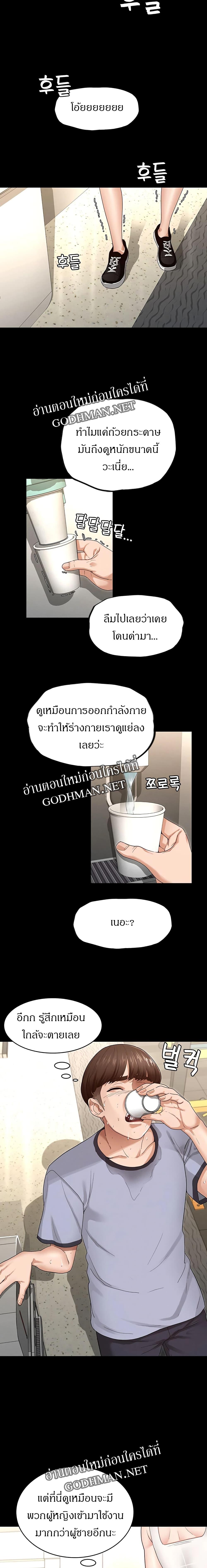 Doujin-Lc- อ่าน โดจิน มังฮวา เกาหลี ญี่ปุ่น จีน แปลไทย Goddess Conquest ตอนที่ 1 2 3 4 5 6 7 8 9 10 11 12 13 14 ฟรี ไม่มีโฆษณา อ่าน โดจิน Manhwa เกาหลี ญี่ปุ่น จีน เรามีครบ คัดมาให้เน้นๆ โดจิน 18+ รับประกันความฟินโดย  Doujin Lc