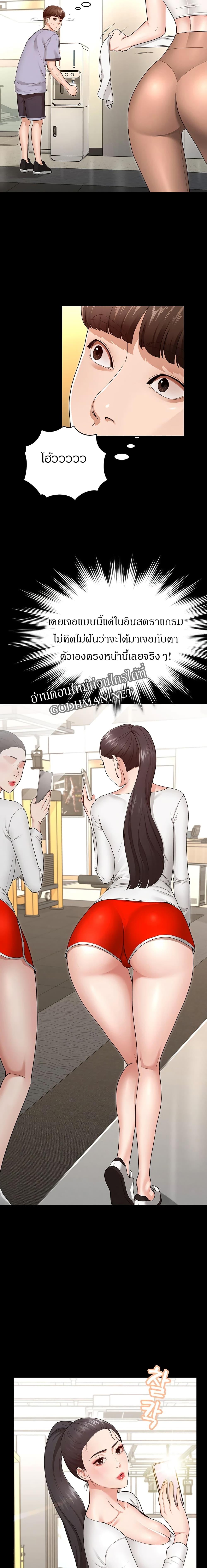 Doujin-Lc- อ่าน โดจิน มังฮวา เกาหลี ญี่ปุ่น จีน แปลไทย Goddess Conquest ตอนที่ 1 2 3 4 5 6 7 8 9 10 11 12 13 14 ฟรี ไม่มีโฆษณา อ่าน โดจิน Manhwa เกาหลี ญี่ปุ่น จีน เรามีครบ คัดมาให้เน้นๆ โดจิน 18+ รับประกันความฟินโดย  Doujin Lc