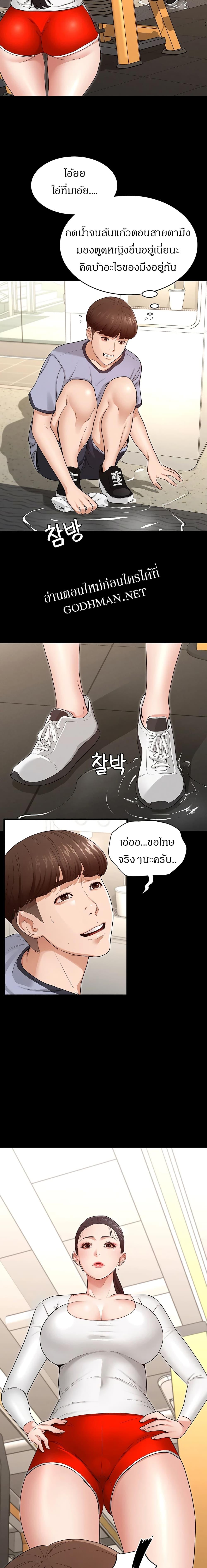 Doujin-Lc- อ่าน โดจิน มังฮวา เกาหลี ญี่ปุ่น จีน แปลไทย Goddess Conquest ตอนที่ 1 2 3 4 5 6 7 8 9 10 11 12 13 14 ฟรี ไม่มีโฆษณา อ่าน โดจิน Manhwa เกาหลี ญี่ปุ่น จีน เรามีครบ คัดมาให้เน้นๆ โดจิน 18+ รับประกันความฟินโดย  Doujin Lc