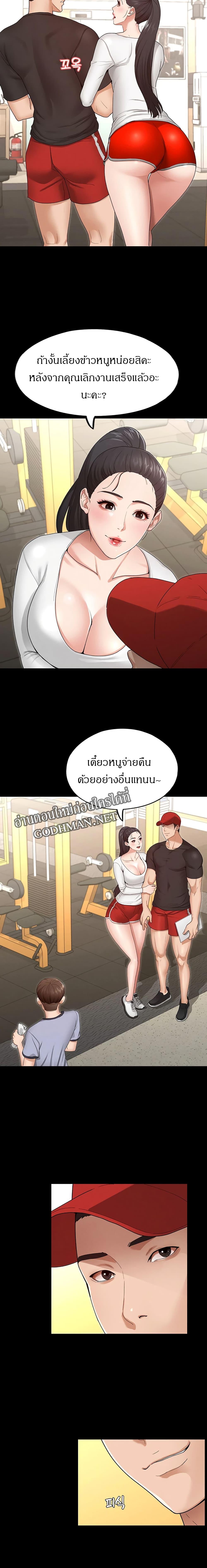 Doujin-Lc- อ่าน โดจิน มังฮวา เกาหลี ญี่ปุ่น จีน แปลไทย Goddess Conquest ตอนที่ 1 2 3 4 5 6 7 8 9 10 11 12 13 14 ฟรี ไม่มีโฆษณา อ่าน โดจิน Manhwa เกาหลี ญี่ปุ่น จีน เรามีครบ คัดมาให้เน้นๆ โดจิน 18+ รับประกันความฟินโดย  Doujin Lc
