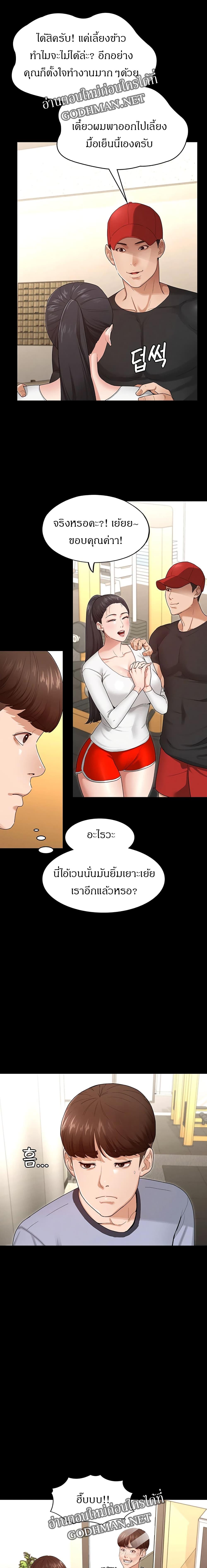 Doujin-Lc- อ่าน โดจิน มังฮวา เกาหลี ญี่ปุ่น จีน แปลไทย Goddess Conquest ตอนที่ 1 2 3 4 5 6 7 8 9 10 11 12 13 14 ฟรี ไม่มีโฆษณา อ่าน โดจิน Manhwa เกาหลี ญี่ปุ่น จีน เรามีครบ คัดมาให้เน้นๆ โดจิน 18+ รับประกันความฟินโดย  Doujin Lc