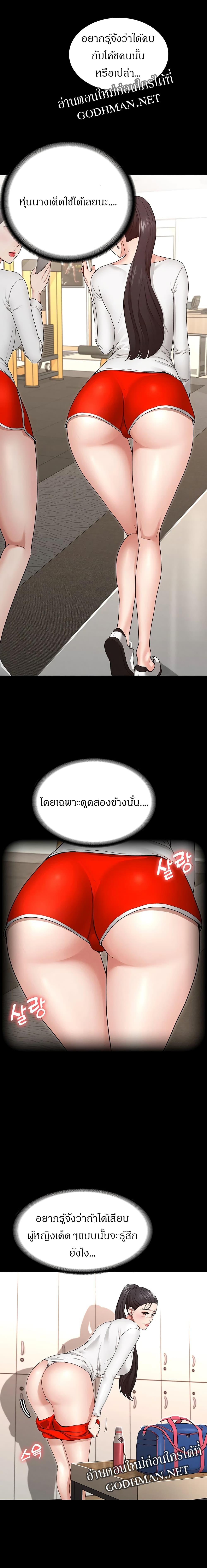 Doujin-Lc- อ่าน โดจิน มังฮวา เกาหลี ญี่ปุ่น จีน แปลไทย Goddess Conquest ตอนที่ 1 2 3 4 5 6 7 8 9 10 11 12 13 14 ฟรี ไม่มีโฆษณา อ่าน โดจิน Manhwa เกาหลี ญี่ปุ่น จีน เรามีครบ คัดมาให้เน้นๆ โดจิน 18+ รับประกันความฟินโดย  Doujin Lc
