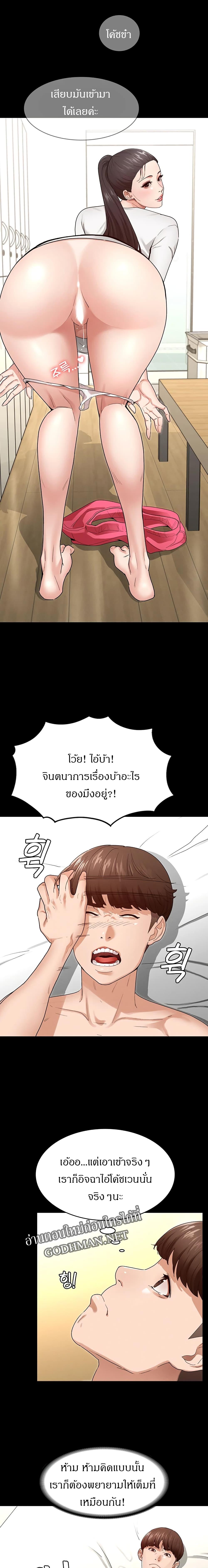 Doujin-Lc- อ่าน โดจิน มังฮวา เกาหลี ญี่ปุ่น จีน แปลไทย Goddess Conquest ตอนที่ 1 2 3 4 5 6 7 8 9 10 11 12 13 14 ฟรี ไม่มีโฆษณา อ่าน โดจิน Manhwa เกาหลี ญี่ปุ่น จีน เรามีครบ คัดมาให้เน้นๆ โดจิน 18+ รับประกันความฟินโดย  Doujin Lc