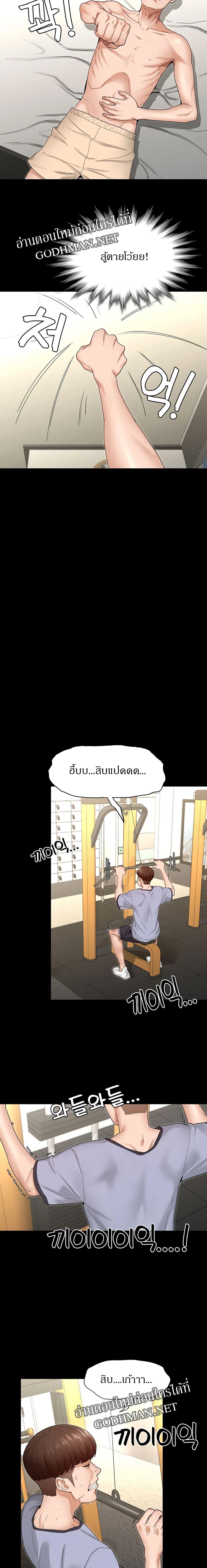 Doujin-Lc- อ่าน โดจิน มังฮวา เกาหลี ญี่ปุ่น จีน แปลไทย Goddess Conquest ตอนที่ 1 2 3 4 5 6 7 8 9 10 11 12 13 14 ฟรี ไม่มีโฆษณา อ่าน โดจิน Manhwa เกาหลี ญี่ปุ่น จีน เรามีครบ คัดมาให้เน้นๆ โดจิน 18+ รับประกันความฟินโดย  Doujin Lc