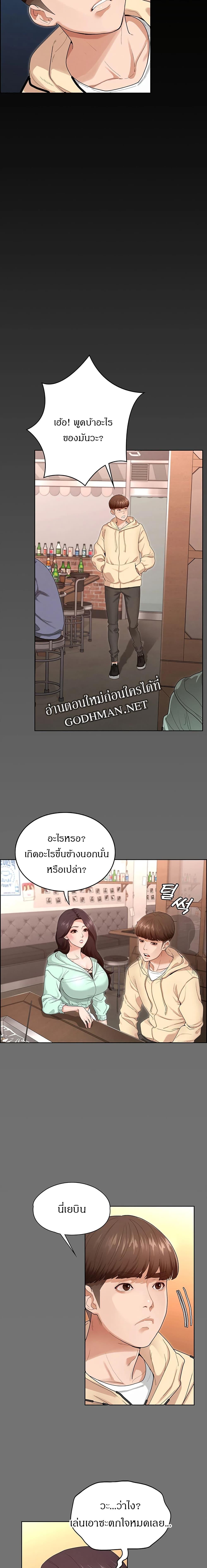 Doujin-Lc- อ่าน โดจิน มังฮวา เกาหลี ญี่ปุ่น จีน แปลไทย Goddess Conquest ตอนที่ 1 2 3 4 5 6 7 8 9 10 11 12 13 14 ฟรี ไม่มีโฆษณา อ่าน โดจิน Manhwa เกาหลี ญี่ปุ่น จีน เรามีครบ คัดมาให้เน้นๆ โดจิน 18+ รับประกันความฟินโดย  Doujin Lc