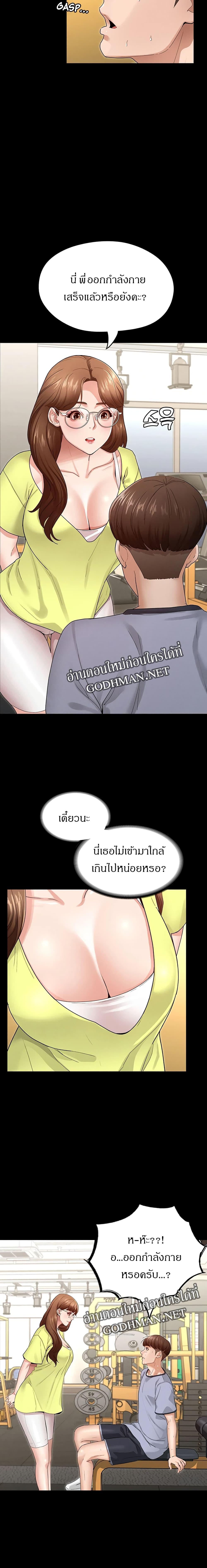 Doujin-Lc- อ่าน โดจิน มังฮวา เกาหลี ญี่ปุ่น จีน แปลไทย Goddess Conquest ตอนที่ 1 2 3 4 5 6 7 8 9 10 11 12 13 14 ฟรี ไม่มีโฆษณา อ่าน โดจิน Manhwa เกาหลี ญี่ปุ่น จีน เรามีครบ คัดมาให้เน้นๆ โดจิน 18+ รับประกันความฟินโดย  Doujin Lc