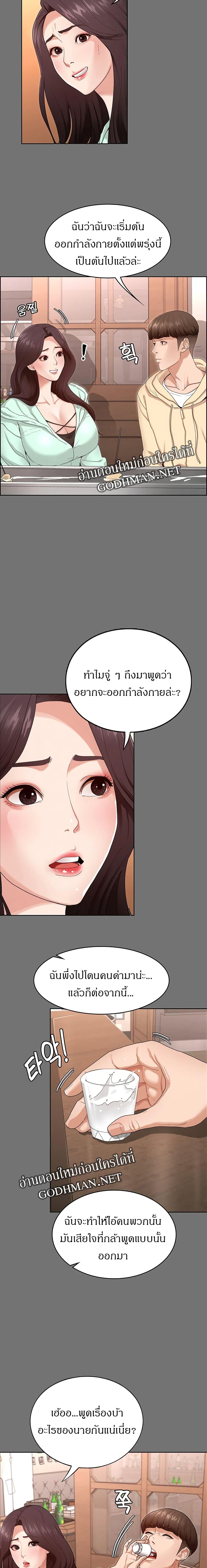 Doujin-Lc- อ่าน โดจิน มังฮวา เกาหลี ญี่ปุ่น จีน แปลไทย Goddess Conquest ตอนที่ 1 2 3 4 5 6 7 8 9 10 11 12 13 14 ฟรี ไม่มีโฆษณา อ่าน โดจิน Manhwa เกาหลี ญี่ปุ่น จีน เรามีครบ คัดมาให้เน้นๆ โดจิน 18+ รับประกันความฟินโดย  Doujin Lc