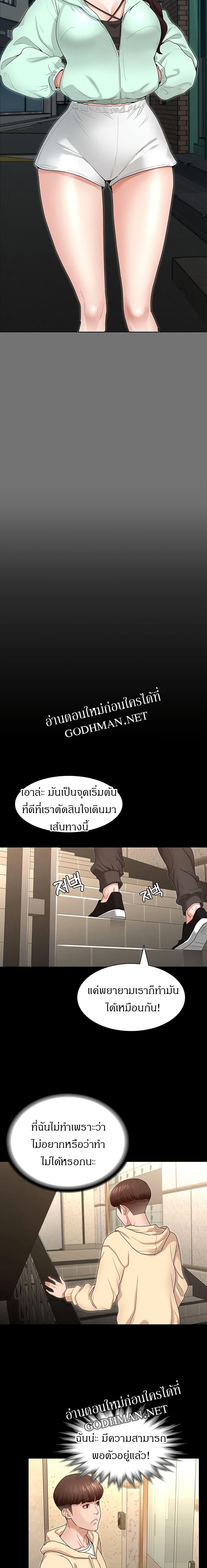 Doujin-Lc- อ่าน โดจิน มังฮวา เกาหลี ญี่ปุ่น จีน แปลไทย Goddess Conquest ตอนที่ 1 2 3 4 5 6 7 8 9 10 11 12 13 14 ฟรี ไม่มีโฆษณา อ่าน โดจิน Manhwa เกาหลี ญี่ปุ่น จีน เรามีครบ คัดมาให้เน้นๆ โดจิน 18+ รับประกันความฟินโดย  Doujin Lc