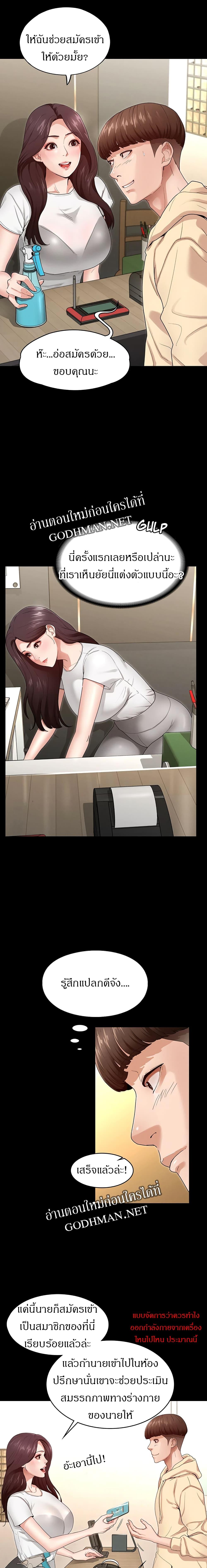 Doujin-Lc- อ่าน โดจิน มังฮวา เกาหลี ญี่ปุ่น จีน แปลไทย Goddess Conquest ตอนที่ 1 2 3 4 5 6 7 8 9 10 11 12 13 14 ฟรี ไม่มีโฆษณา อ่าน โดจิน Manhwa เกาหลี ญี่ปุ่น จีน เรามีครบ คัดมาให้เน้นๆ โดจิน 18+ รับประกันความฟินโดย  Doujin Lc