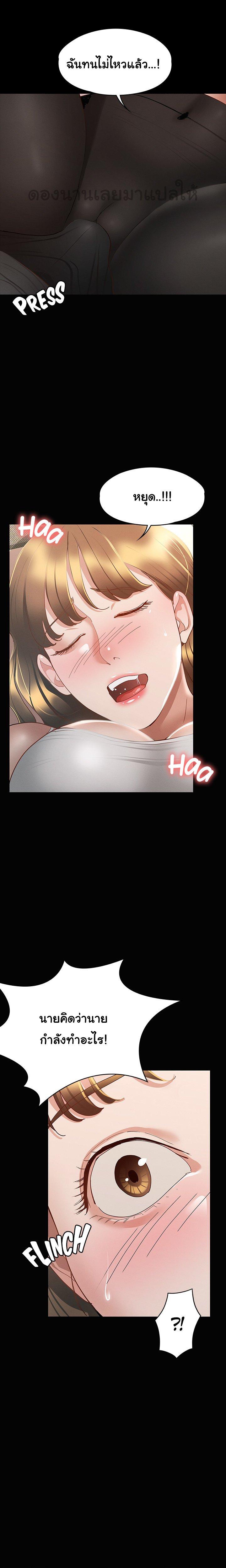 Doujin-Lc- อ่าน โดจิน มังฮวา เกาหลี ญี่ปุ่น จีน แปลไทย Goddess Conquest ตอนที่ 1 2 3 4 5 6 7 8 9 10 11 12 13 14 ฟรี ไม่มีโฆษณา อ่าน โดจิน Manhwa เกาหลี ญี่ปุ่น จีน เรามีครบ คัดมาให้เน้นๆ โดจิน 18+ รับประกันความฟินโดย  Doujin Lc