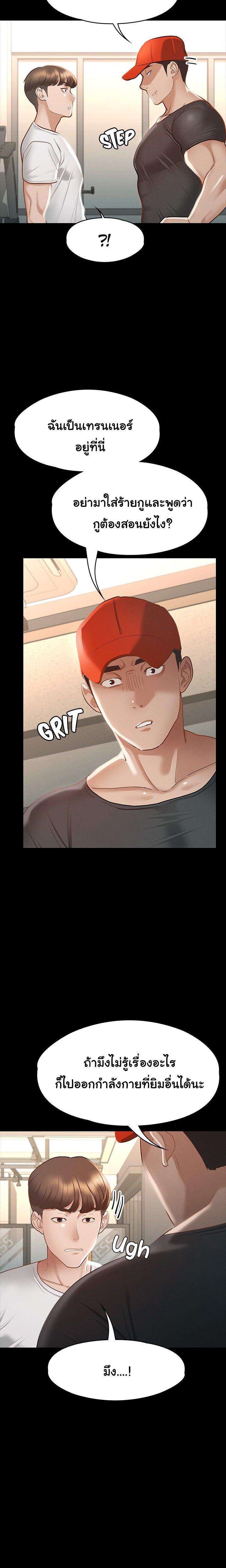 Doujin-Lc- อ่าน โดจิน มังฮวา เกาหลี ญี่ปุ่น จีน แปลไทย Goddess Conquest ตอนที่ 1 2 3 4 5 6 7 8 9 10 11 12 13 14 ฟรี ไม่มีโฆษณา อ่าน โดจิน Manhwa เกาหลี ญี่ปุ่น จีน เรามีครบ คัดมาให้เน้นๆ โดจิน 18+ รับประกันความฟินโดย  Doujin Lc