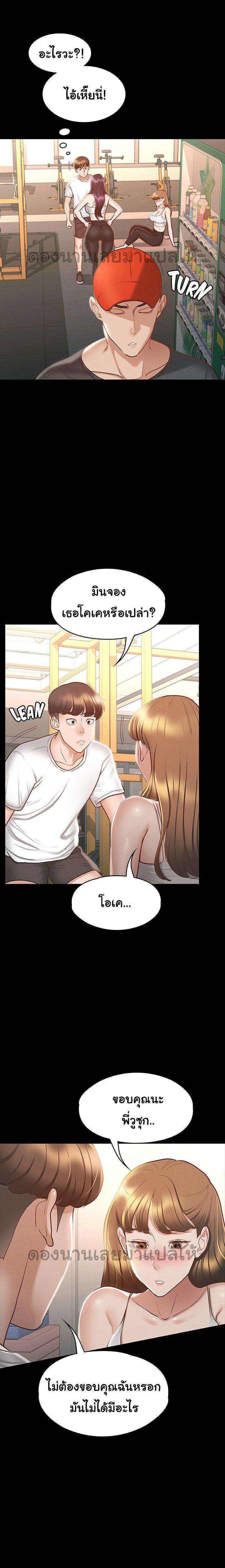 Doujin-Lc- อ่าน โดจิน มังฮวา เกาหลี ญี่ปุ่น จีน แปลไทย Goddess Conquest ตอนที่ 1 2 3 4 5 6 7 8 9 10 11 12 13 14 ฟรี ไม่มีโฆษณา อ่าน โดจิน Manhwa เกาหลี ญี่ปุ่น จีน เรามีครบ คัดมาให้เน้นๆ โดจิน 18+ รับประกันความฟินโดย  Doujin Lc