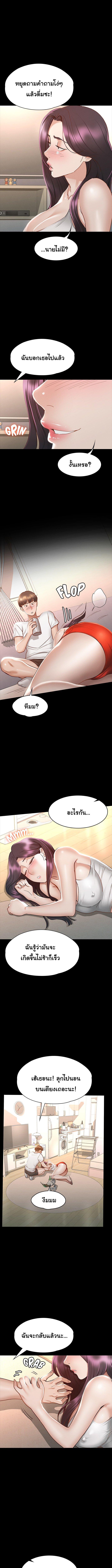 Doujin-Lc- อ่าน โดจิน มังฮวา เกาหลี ญี่ปุ่น จีน แปลไทย Goddess Conquest ตอนที่ 1 2 3 4 5 6 7 8 9 10 11 12 13 14 ฟรี ไม่มีโฆษณา อ่าน โดจิน Manhwa เกาหลี ญี่ปุ่น จีน เรามีครบ คัดมาให้เน้นๆ โดจิน 18+ รับประกันความฟินโดย  Doujin Lc