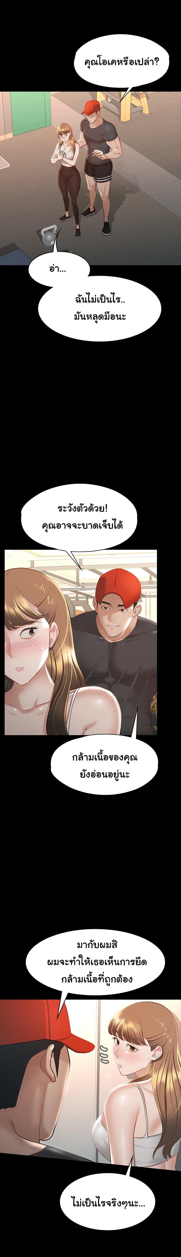 Doujin-Lc- อ่าน โดจิน มังฮวา เกาหลี ญี่ปุ่น จีน แปลไทย Goddess Conquest ตอนที่ 1 2 3 4 5 6 7 8 9 10 11 12 13 14 ฟรี ไม่มีโฆษณา อ่าน โดจิน Manhwa เกาหลี ญี่ปุ่น จีน เรามีครบ คัดมาให้เน้นๆ โดจิน 18+ รับประกันความฟินโดย  Doujin Lc
