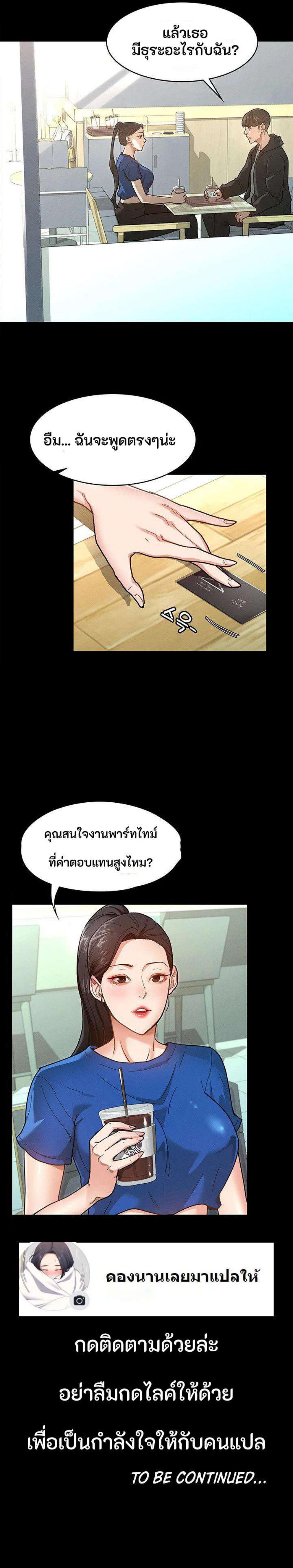 Doujin-Lc- อ่าน โดจิน มังฮวา เกาหลี ญี่ปุ่น จีน แปลไทย Goddess Conquest ตอนที่ 1 2 3 4 5 6 7 8 9 10 11 12 13 14 ฟรี ไม่มีโฆษณา อ่าน โดจิน Manhwa เกาหลี ญี่ปุ่น จีน เรามีครบ คัดมาให้เน้นๆ โดจิน 18+ รับประกันความฟินโดย  Doujin Lc