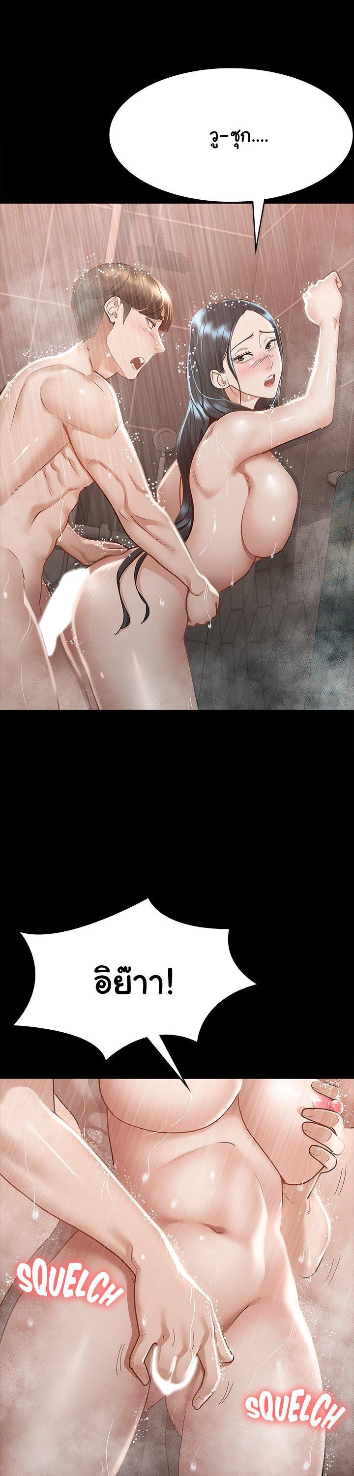 Doujin-Lc- อ่าน โดจิน มังฮวา เกาหลี ญี่ปุ่น จีน แปลไทย Goddess Conquest ตอนที่ 1 2 3 4 5 6 7 8 9 10 11 12 13 14 ฟรี ไม่มีโฆษณา อ่าน โดจิน Manhwa เกาหลี ญี่ปุ่น จีน เรามีครบ คัดมาให้เน้นๆ โดจิน 18+ รับประกันความฟินโดย  Doujin Lc