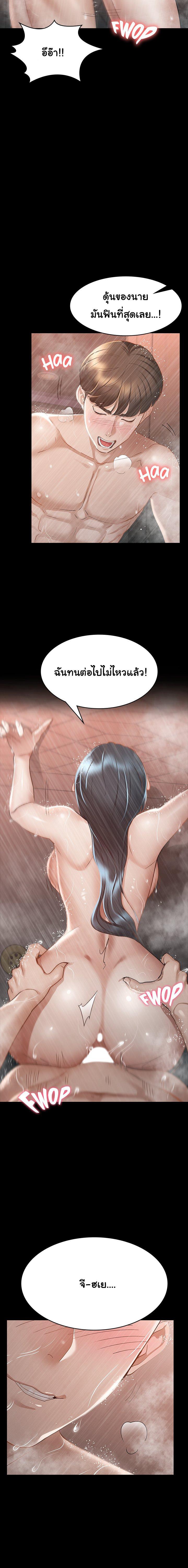 Doujin-Lc- อ่าน โดจิน มังฮวา เกาหลี ญี่ปุ่น จีน แปลไทย Goddess Conquest ตอนที่ 1 2 3 4 5 6 7 8 9 10 11 12 13 14 ฟรี ไม่มีโฆษณา อ่าน โดจิน Manhwa เกาหลี ญี่ปุ่น จีน เรามีครบ คัดมาให้เน้นๆ โดจิน 18+ รับประกันความฟินโดย  Doujin Lc