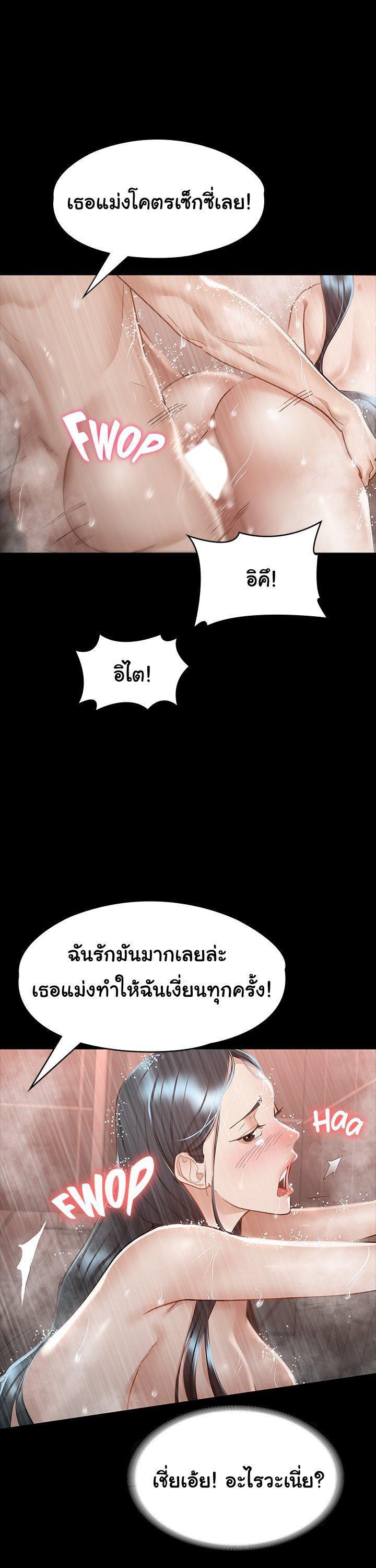Doujin-Lc- อ่าน โดจิน มังฮวา เกาหลี ญี่ปุ่น จีน แปลไทย Goddess Conquest ตอนที่ 1 2 3 4 5 6 7 8 9 10 11 12 13 14 ฟรี ไม่มีโฆษณา อ่าน โดจิน Manhwa เกาหลี ญี่ปุ่น จีน เรามีครบ คัดมาให้เน้นๆ โดจิน 18+ รับประกันความฟินโดย  Doujin Lc
