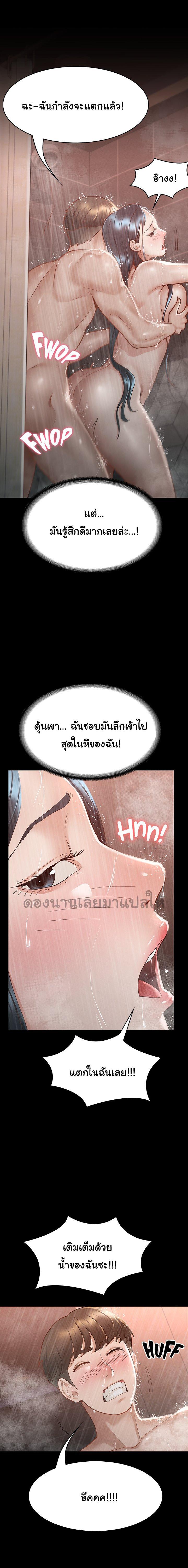 Doujin-Lc- อ่าน โดจิน มังฮวา เกาหลี ญี่ปุ่น จีน แปลไทย Goddess Conquest ตอนที่ 1 2 3 4 5 6 7 8 9 10 11 12 13 14 ฟรี ไม่มีโฆษณา อ่าน โดจิน Manhwa เกาหลี ญี่ปุ่น จีน เรามีครบ คัดมาให้เน้นๆ โดจิน 18+ รับประกันความฟินโดย  Doujin Lc