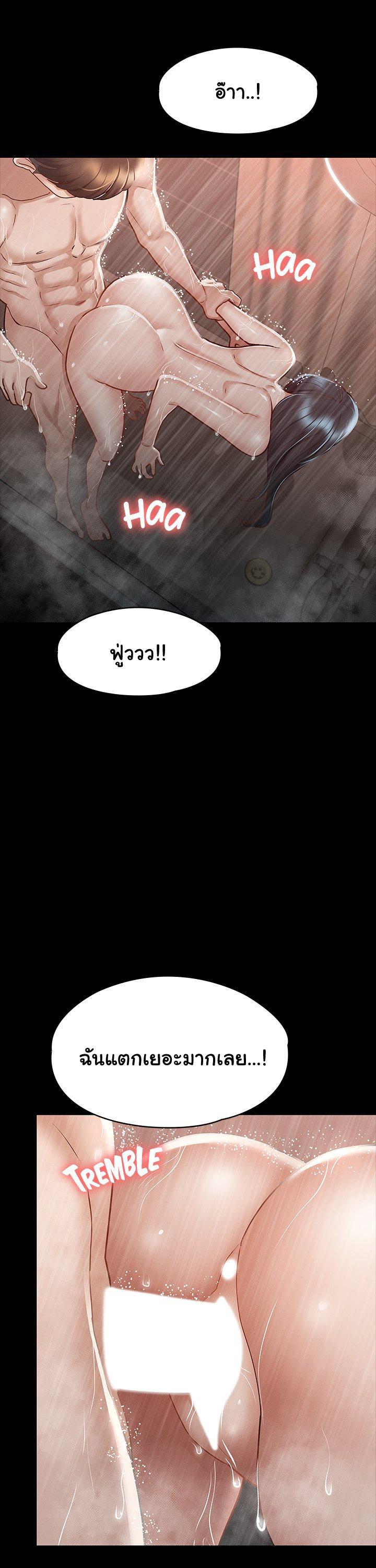 Doujin-Lc- อ่าน โดจิน มังฮวา เกาหลี ญี่ปุ่น จีน แปลไทย Goddess Conquest ตอนที่ 1 2 3 4 5 6 7 8 9 10 11 12 13 14 ฟรี ไม่มีโฆษณา อ่าน โดจิน Manhwa เกาหลี ญี่ปุ่น จีน เรามีครบ คัดมาให้เน้นๆ โดจิน 18+ รับประกันความฟินโดย  Doujin Lc
