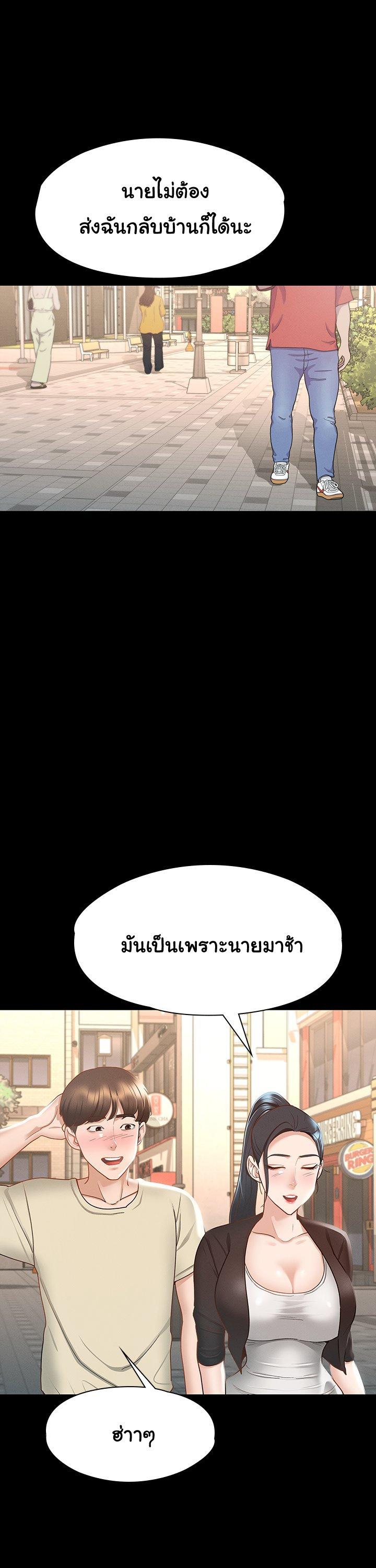 Doujin-Lc- อ่าน โดจิน มังฮวา เกาหลี ญี่ปุ่น จีน แปลไทย Goddess Conquest ตอนที่ 1 2 3 4 5 6 7 8 9 10 11 12 13 14 ฟรี ไม่มีโฆษณา อ่าน โดจิน Manhwa เกาหลี ญี่ปุ่น จีน เรามีครบ คัดมาให้เน้นๆ โดจิน 18+ รับประกันความฟินโดย  Doujin Lc