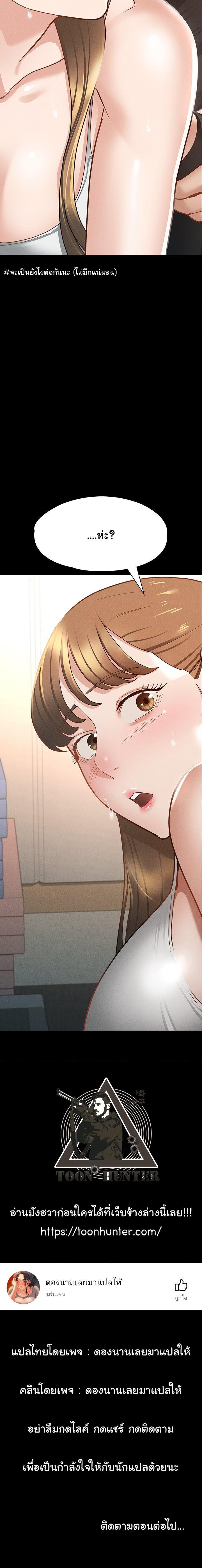 Doujin-Lc- อ่าน โดจิน มังฮวา เกาหลี ญี่ปุ่น จีน แปลไทย Goddess Conquest ตอนที่ 1 2 3 4 5 6 7 8 9 10 11 12 13 14 ฟรี ไม่มีโฆษณา อ่าน โดจิน Manhwa เกาหลี ญี่ปุ่น จีน เรามีครบ คัดมาให้เน้นๆ โดจิน 18+ รับประกันความฟินโดย  Doujin Lc