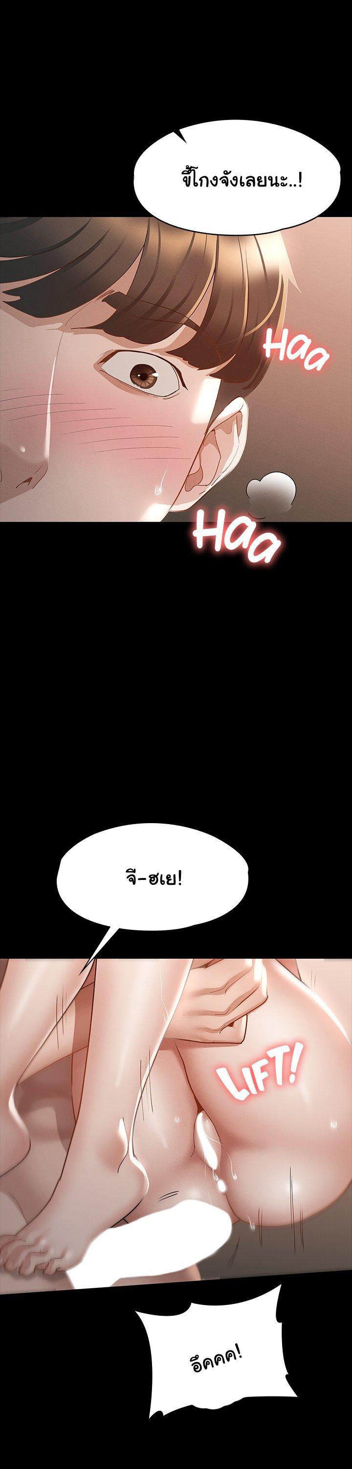 Doujin-Lc- อ่าน โดจิน มังฮวา เกาหลี ญี่ปุ่น จีน แปลไทย Goddess Conquest ตอนที่ 1 2 3 4 5 6 7 8 9 10 11 12 13 14 ฟรี ไม่มีโฆษณา อ่าน โดจิน Manhwa เกาหลี ญี่ปุ่น จีน เรามีครบ คัดมาให้เน้นๆ โดจิน 18+ รับประกันความฟินโดย  Doujin Lc